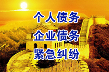 罗湖追债公司